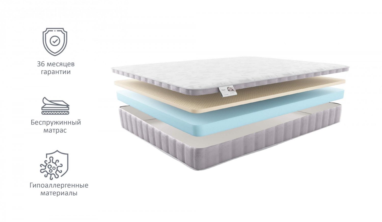 Детский матрас MaterLux Kemi Kids Детский матрас MaterLux Kemi Kids