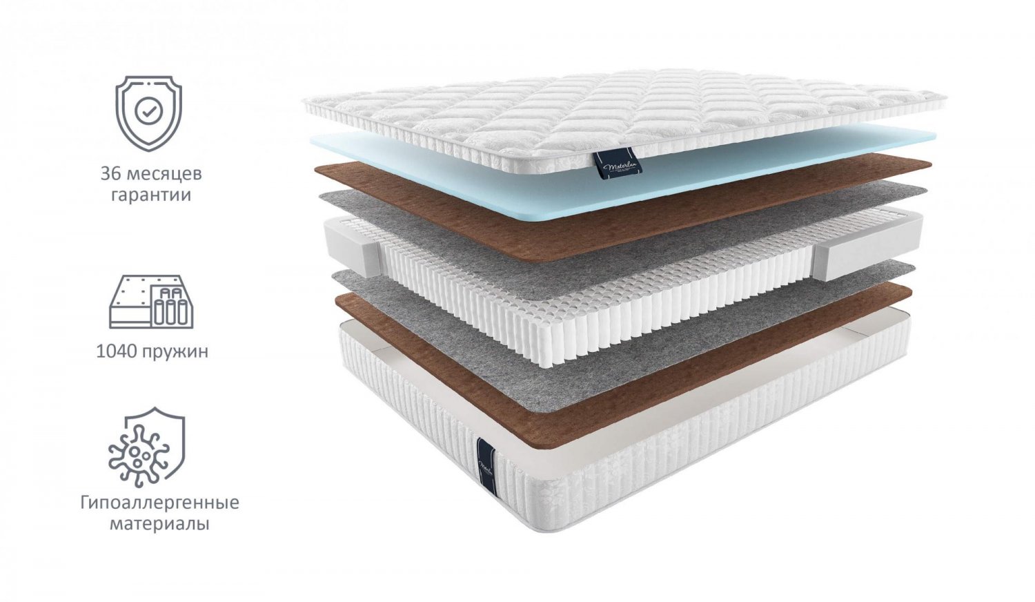 Матрас MaterLux Adamello Multi Матрас MaterLux Adamello Multi